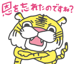 Carrots and sticks (Nishinomiya Jc) sticker #14843934