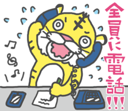 Carrots and sticks (Nishinomiya Jc) sticker #14843935