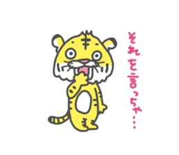 Carrots and sticks (Nishinomiya Jc) sticker #14843939