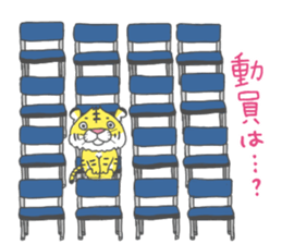 Carrots and sticks (Nishinomiya Jc) sticker #14843942