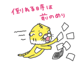 Carrots and sticks (Nishinomiya Jc) sticker #14843944