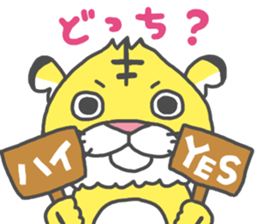 Carrots and sticks (Nishinomiya Jc) sticker #14843945