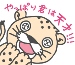 Carrots and sticks (Nishinomiya Jc) sticker #14843949