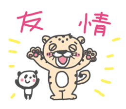 Carrots and sticks (Nishinomiya Jc) sticker #14843950