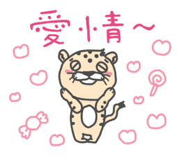 Carrots and sticks (Nishinomiya Jc) sticker #14843951