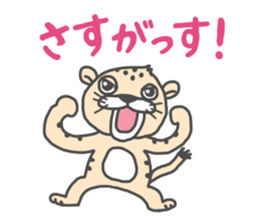 Carrots and sticks (Nishinomiya Jc) sticker #14843960