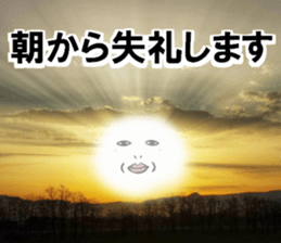 kata-asi-san 4 sticker #14844214