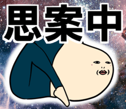 kata-asi-san 4 sticker #14844216