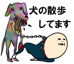 kata-asi-san 4 sticker #14844218