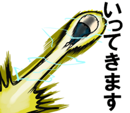 kata-asi-san 4 sticker #14844220