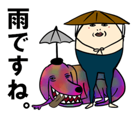 kata-asi-san 4 sticker #14844224