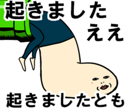 kata-asi-san 4 sticker #14844225