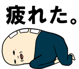 kata-asi-san 4 sticker #14844229