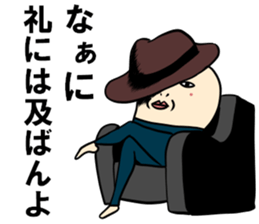 kata-asi-san 4 sticker #14844231