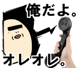 kata-asi-san 4 sticker #14844236