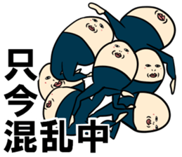 kata-asi-san 4 sticker #14844239