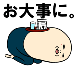 kata-asi-san 4 sticker #14844241