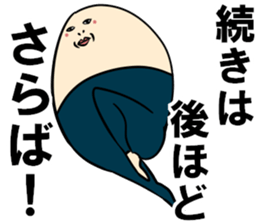 kata-asi-san 4 sticker #14844245