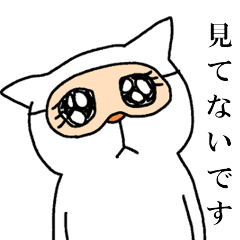 The tenth of a cat and friends