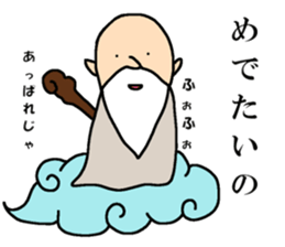 The tenth of a cat and friends sticker #14844398