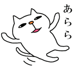 The tenth of a cat and friends sticker #14844399