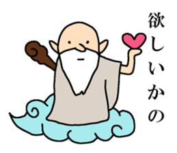 The tenth of a cat and friends sticker #14844400