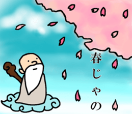 The tenth of a cat and friends sticker #14844402