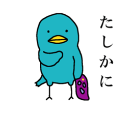 The tenth of a cat and friends sticker #14844404