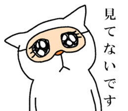 The tenth of a cat and friends sticker #14844405