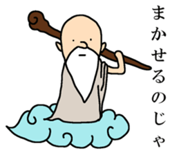 The tenth of a cat and friends sticker #14844411