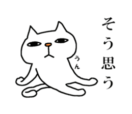 The tenth of a cat and friends sticker #14844417