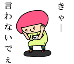 The tenth of a cat and friends sticker #14844418