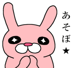 The tenth of a cat and friends sticker #14844419