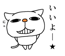 The tenth of a cat and friends sticker #14844420