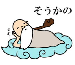 The tenth of a cat and friends sticker #14844421