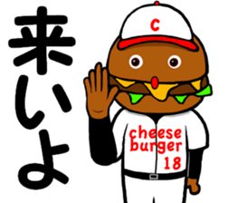 I am Cheeseburger2 sticker #14844424