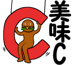 I am Cheeseburger2 sticker #14844431