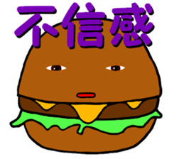 I am Cheeseburger2 sticker #14844437