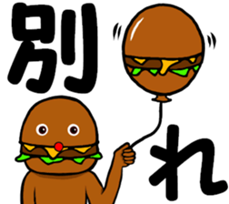 I am Cheeseburger2 sticker #14844461