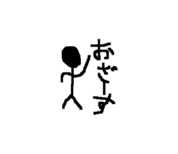 Speaking Stick Figures Sticker sticker #14844462