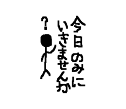 Speaking Stick Figures Sticker sticker #14844466