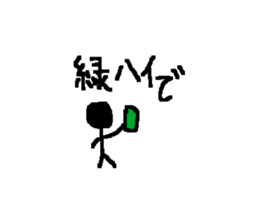 Speaking Stick Figures Sticker sticker #14844471