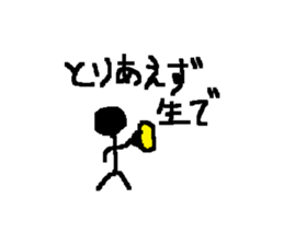 Speaking Stick Figures Sticker sticker #14844472