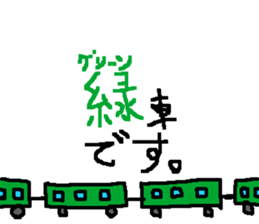 Speaking Stick Figures Sticker sticker #14844480