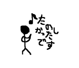 Speaking Stick Figures Sticker sticker #14844484