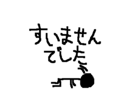 Speaking Stick Figures Sticker sticker #14844486