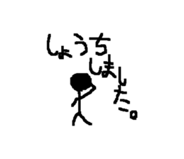 Speaking Stick Figures Sticker sticker #14844487