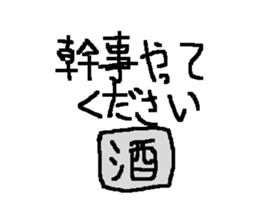 Speaking Stick Figures Sticker sticker #14844490