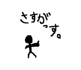 Speaking Stick Figures Sticker sticker #14844491