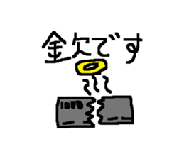 Speaking Stick Figures Sticker sticker #14844492